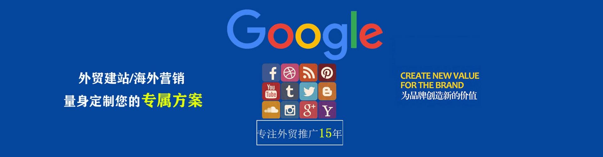 惠阳百度推广代理